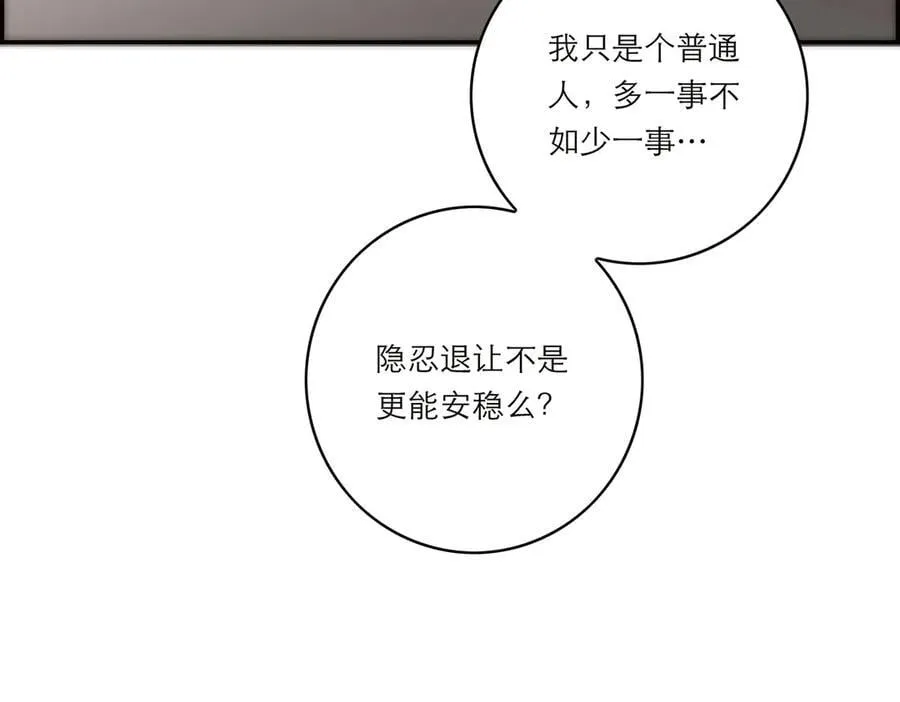 第50话 合作49