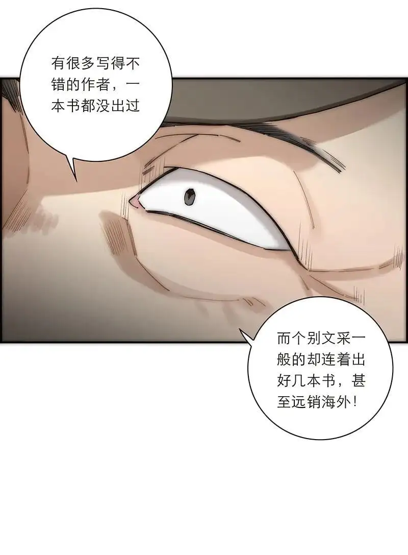 第15话31