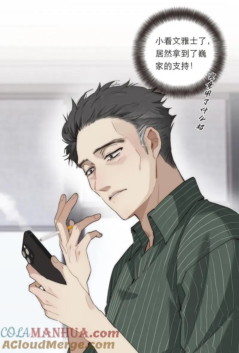 第25话6