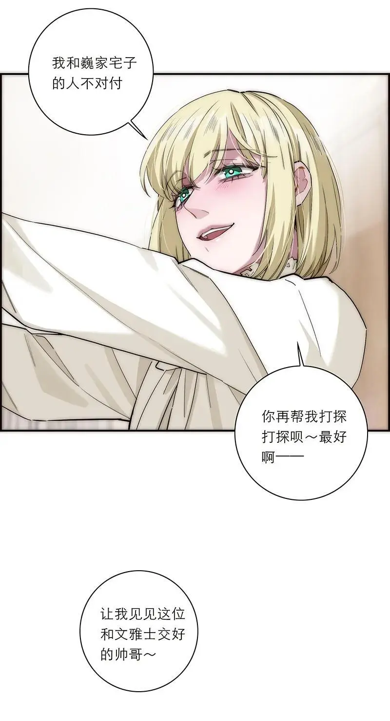 第18话11