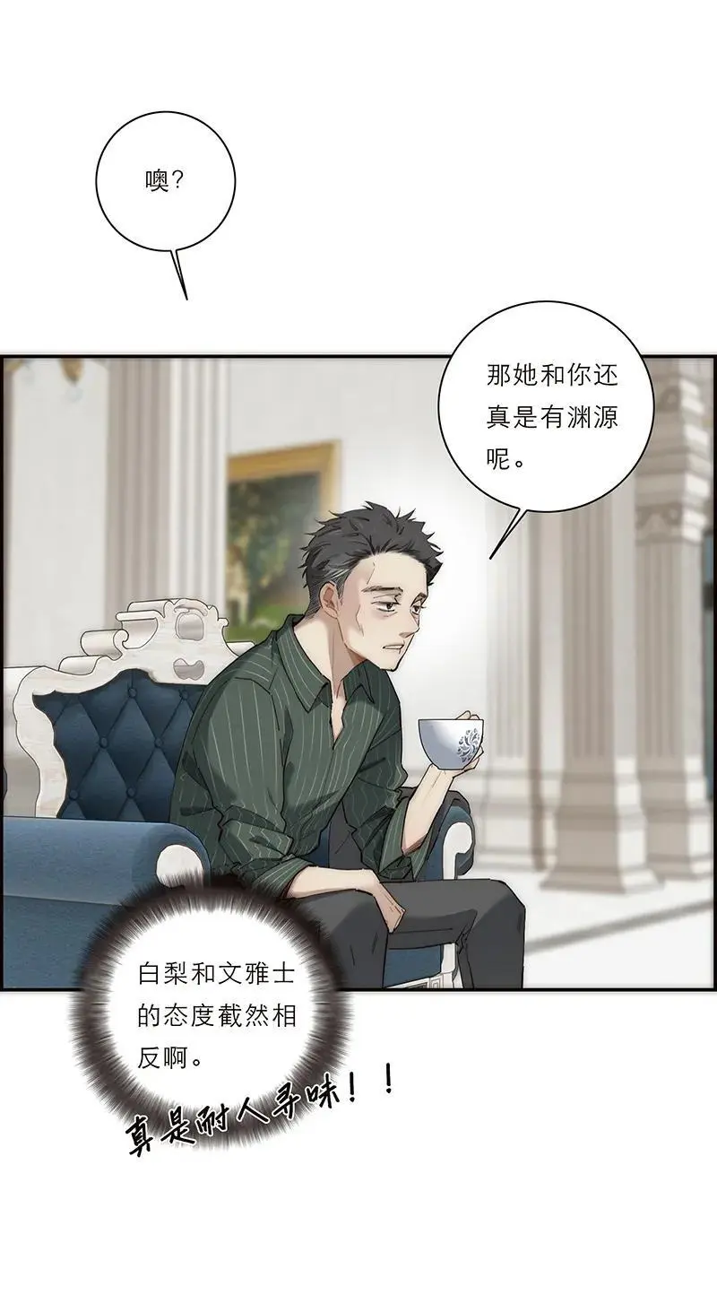 第13话12