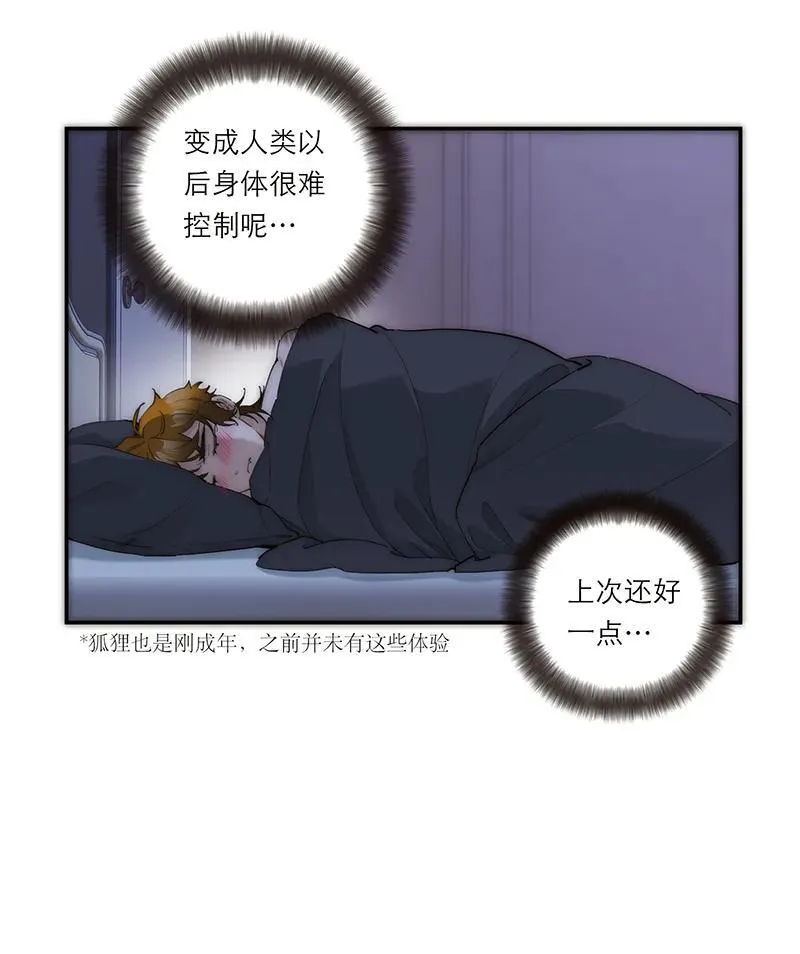 第33话5