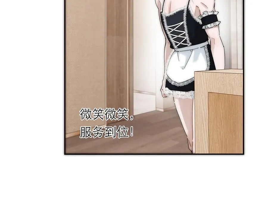 第54话 可疑18