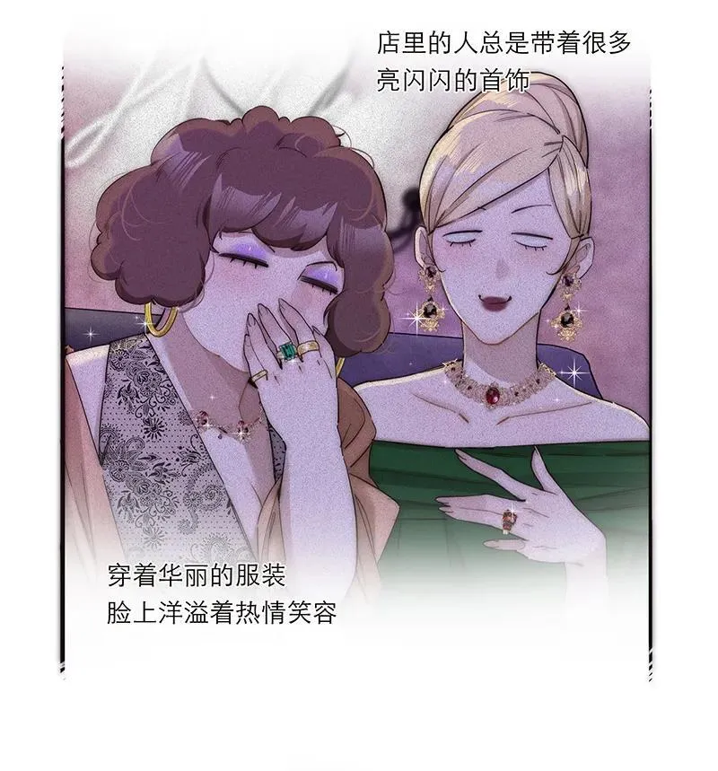 第37话35
