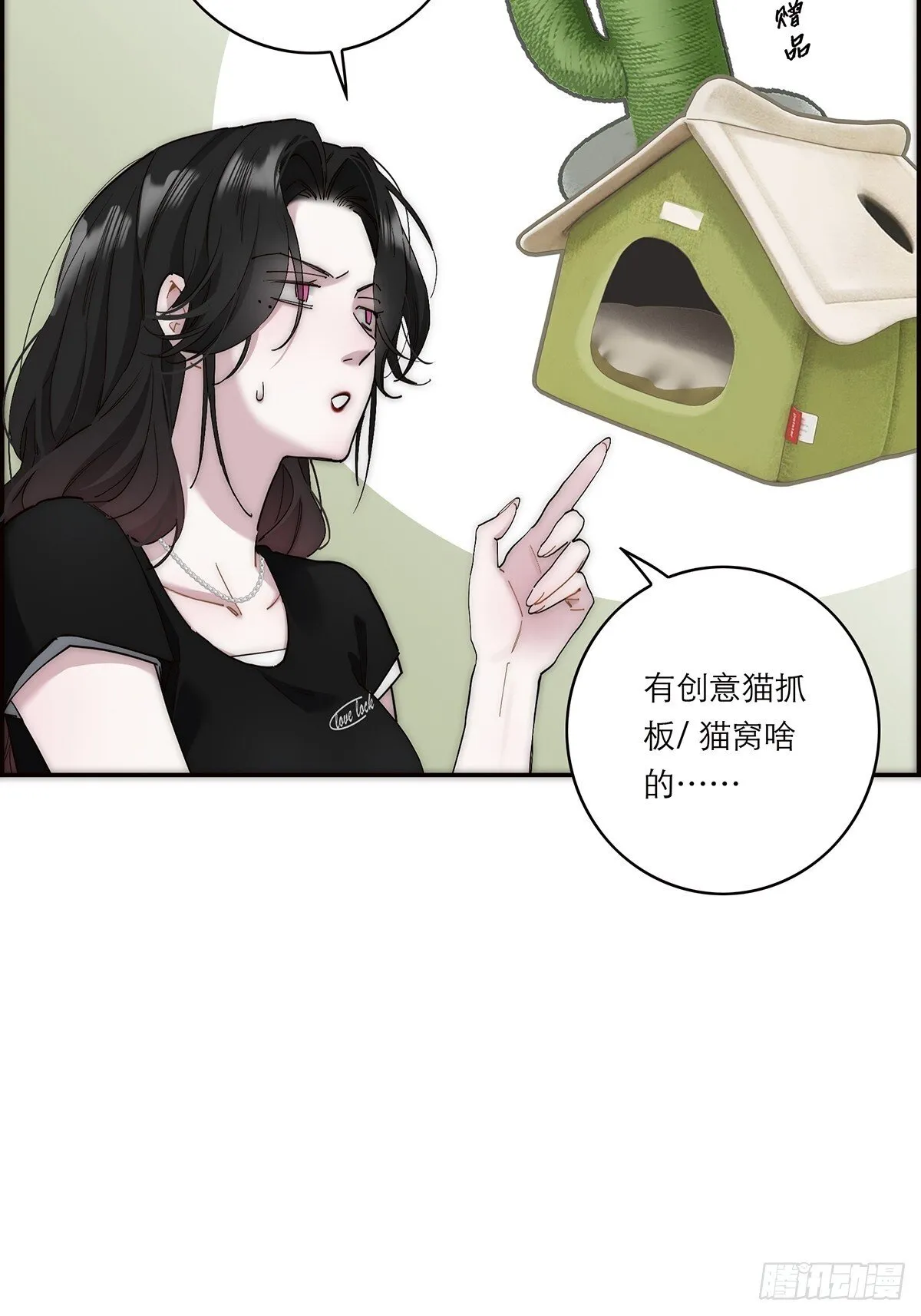 046 出击11