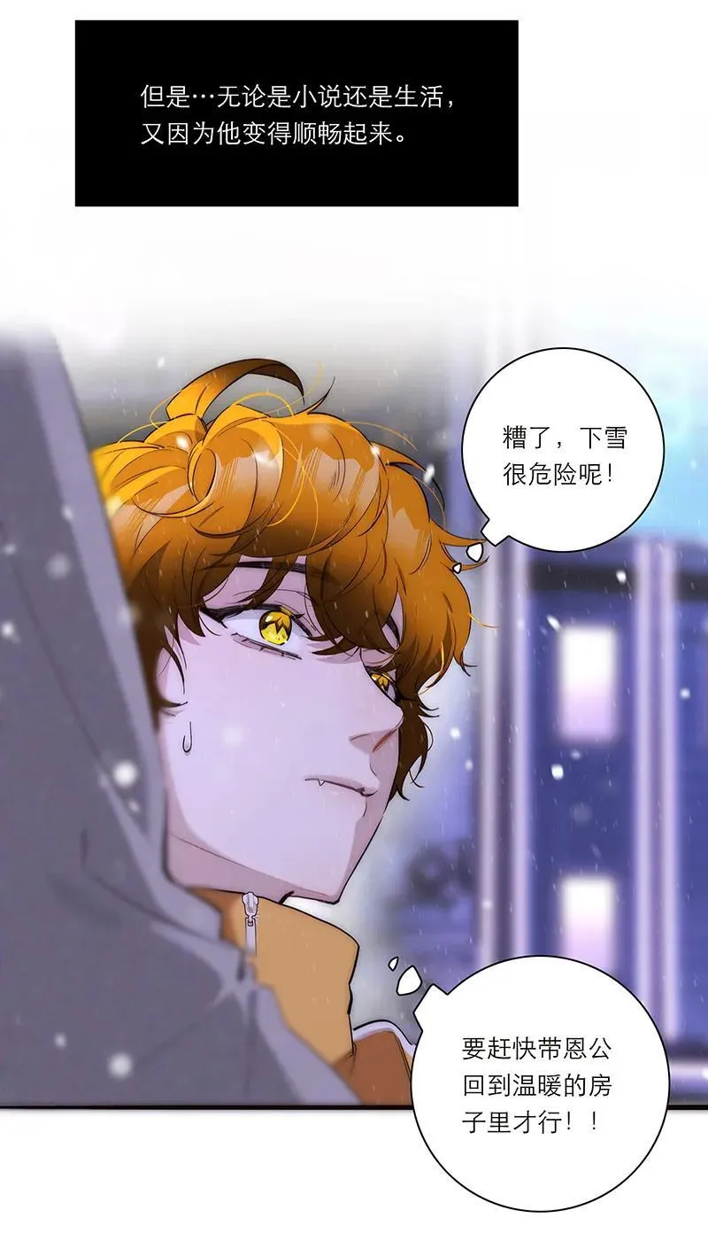 第30话52