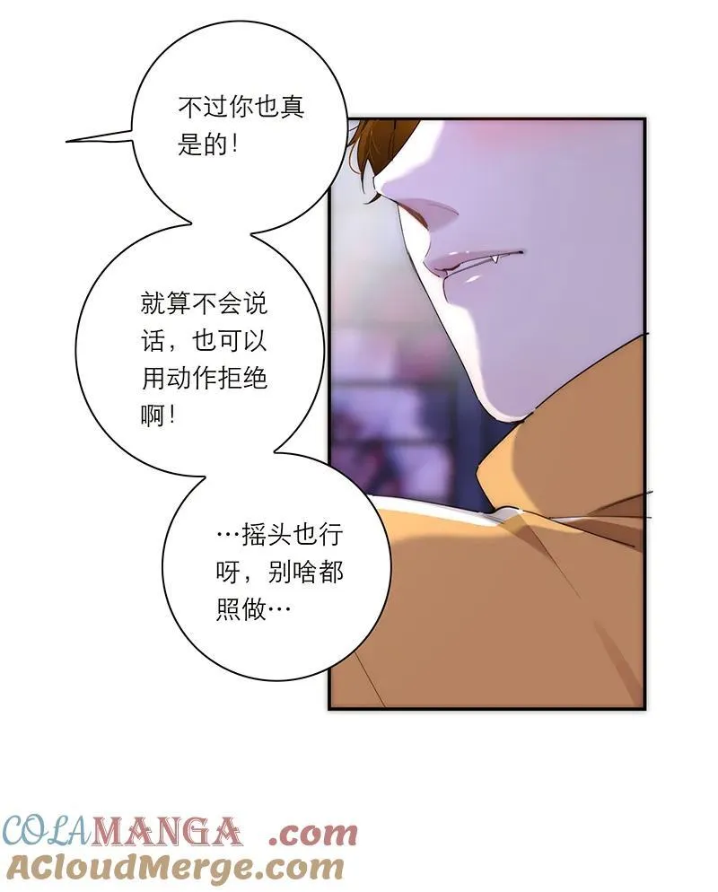 第30话42