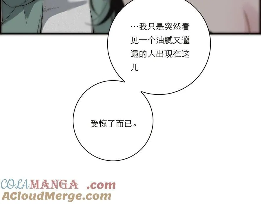 第40话 恶心32
