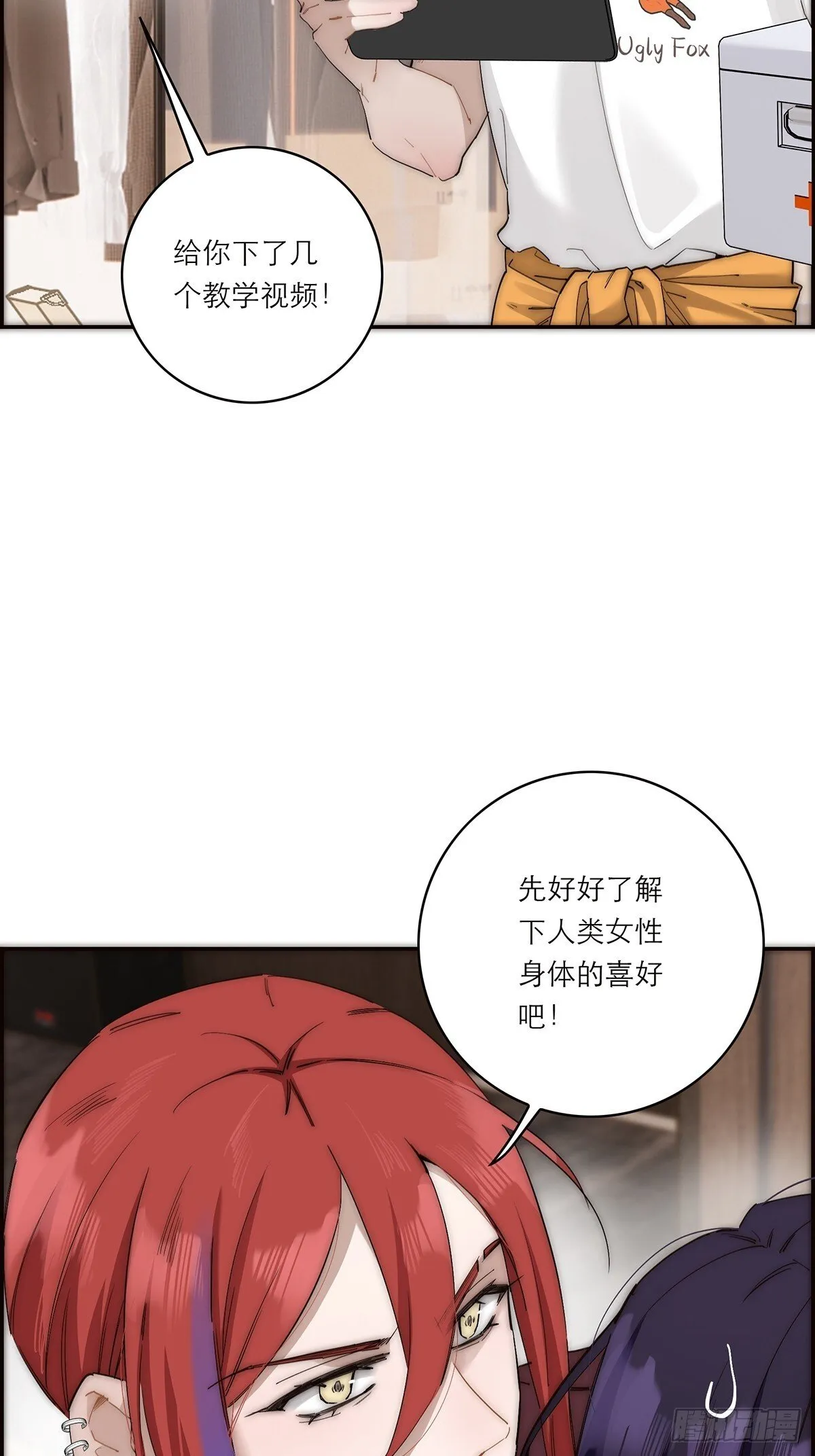 045 欲望的代价是什么4