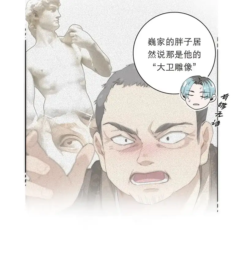 第18话10