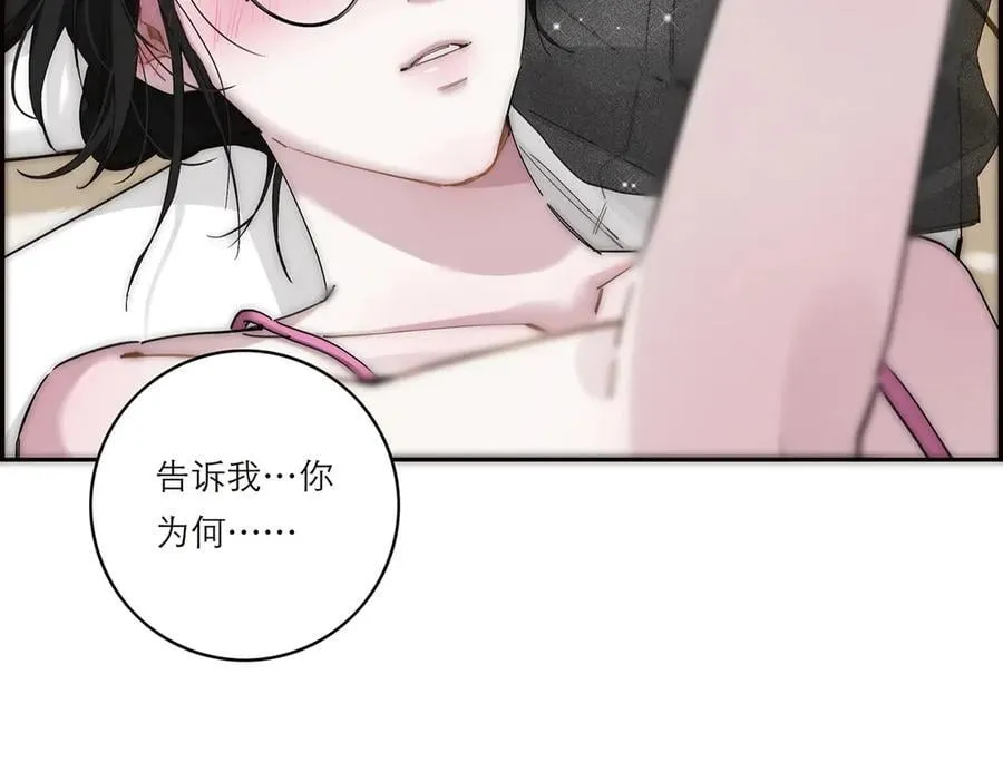 第53话 说出的第一句话42