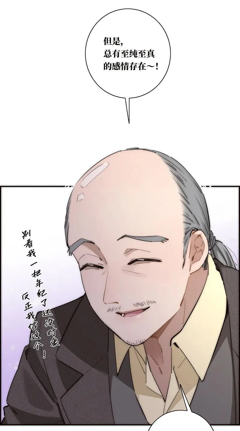 第29话13