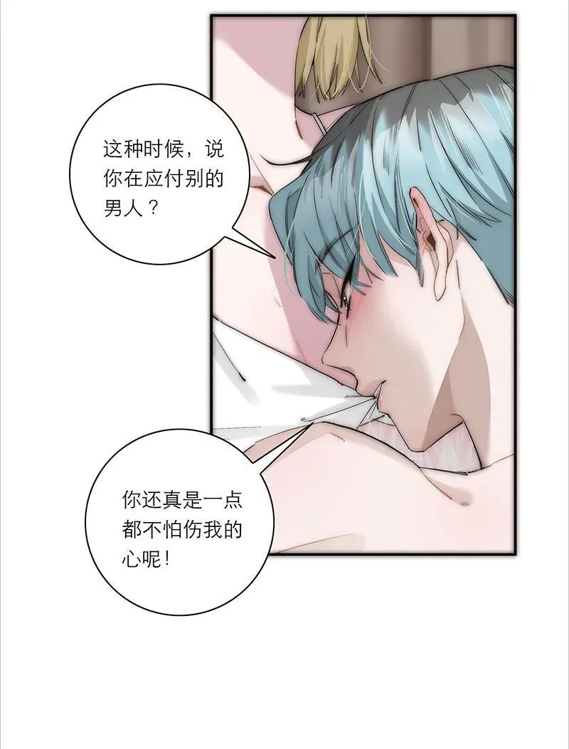 第36话28