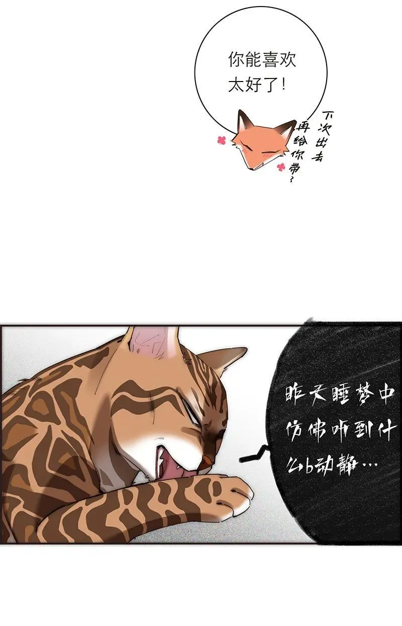 第34话5