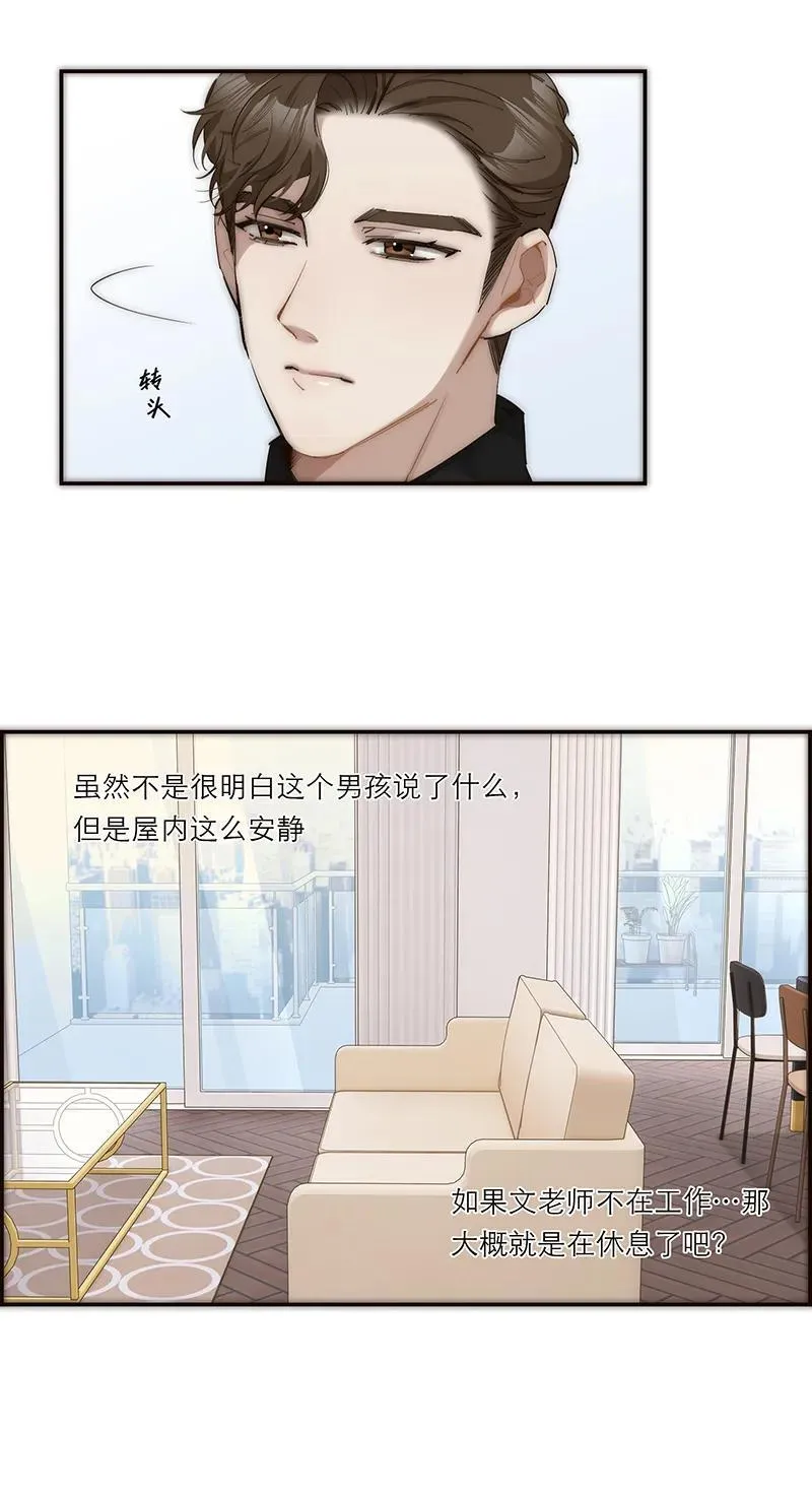 第34话28