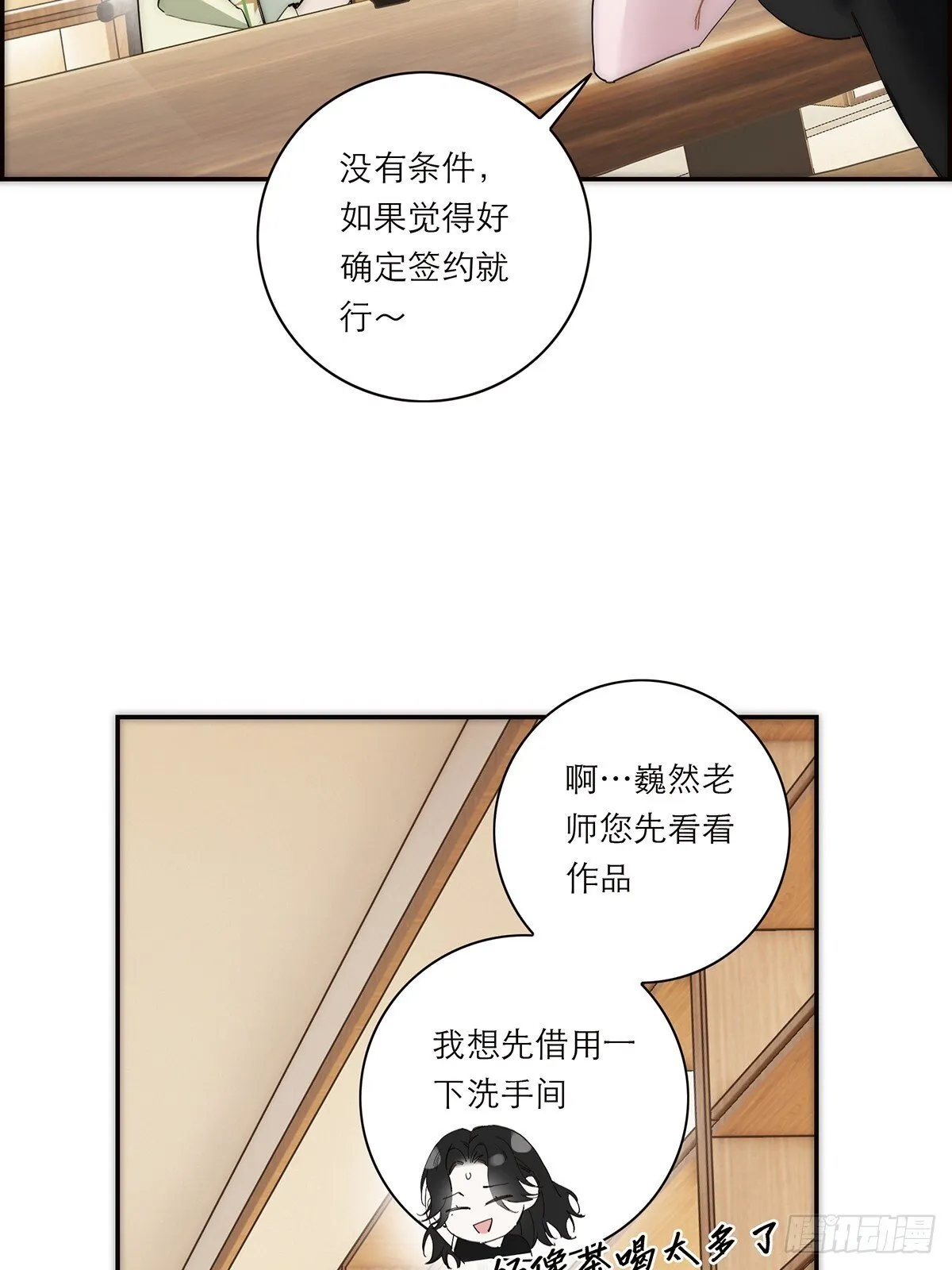 046 出击64