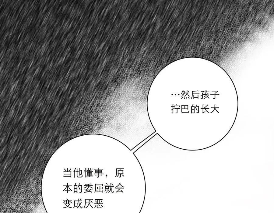 第50话 合作38