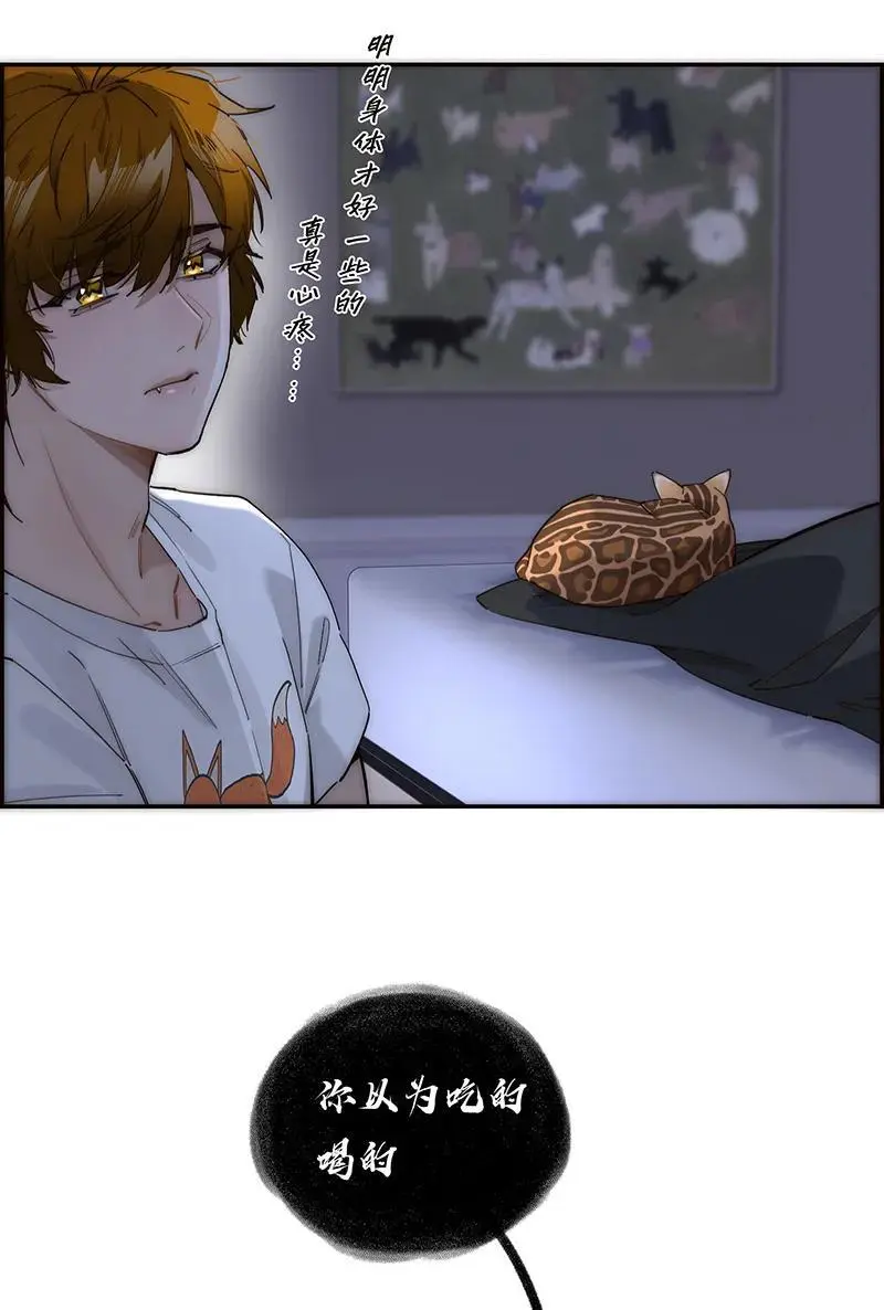 第19话50