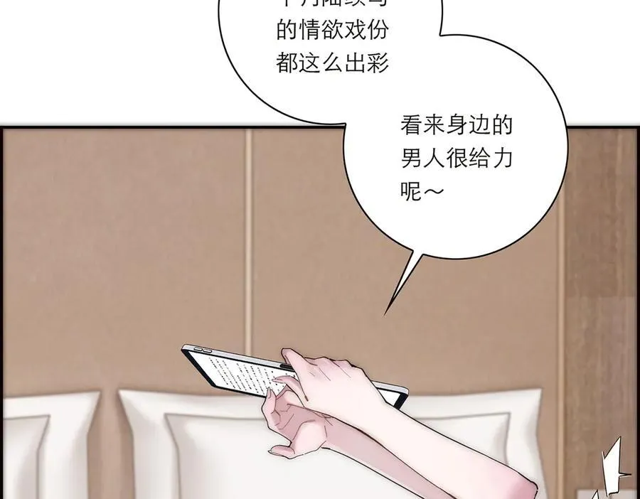 第53话 说出的第一句话75