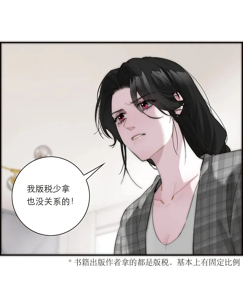 第35话33