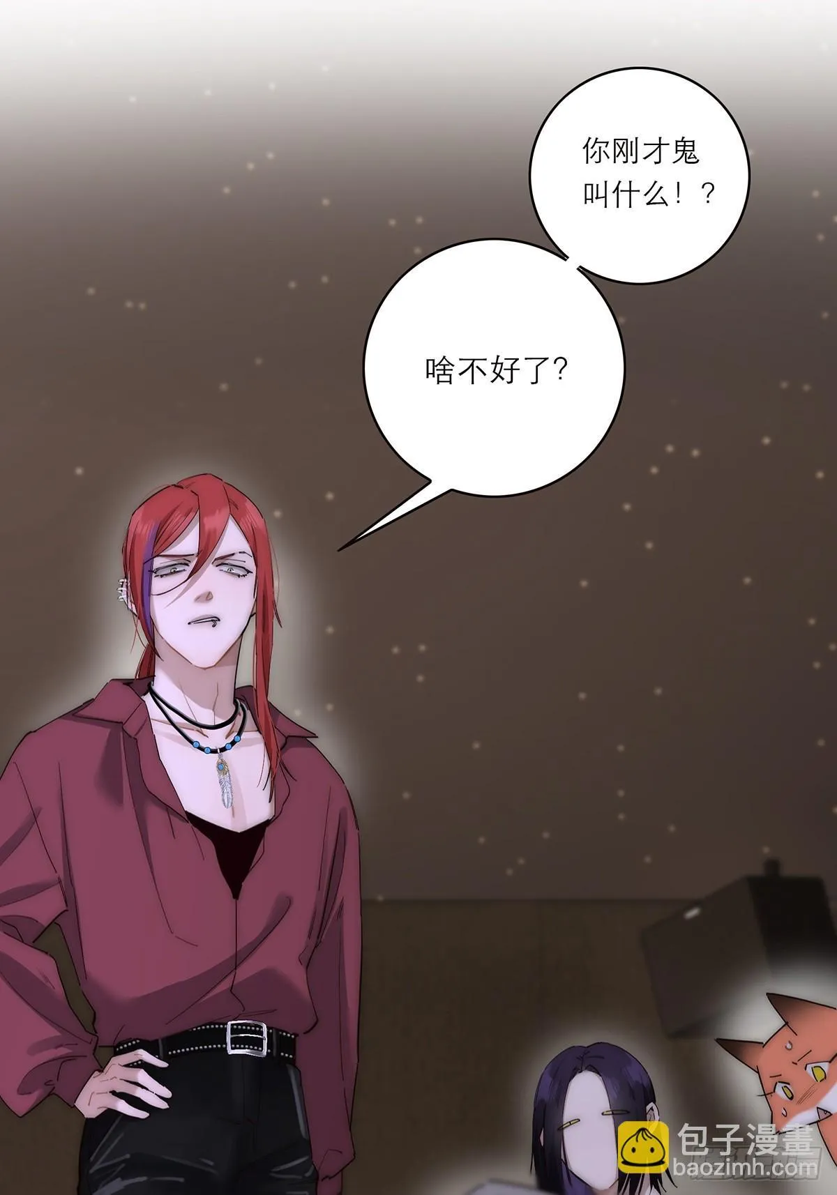 第44话 接客9