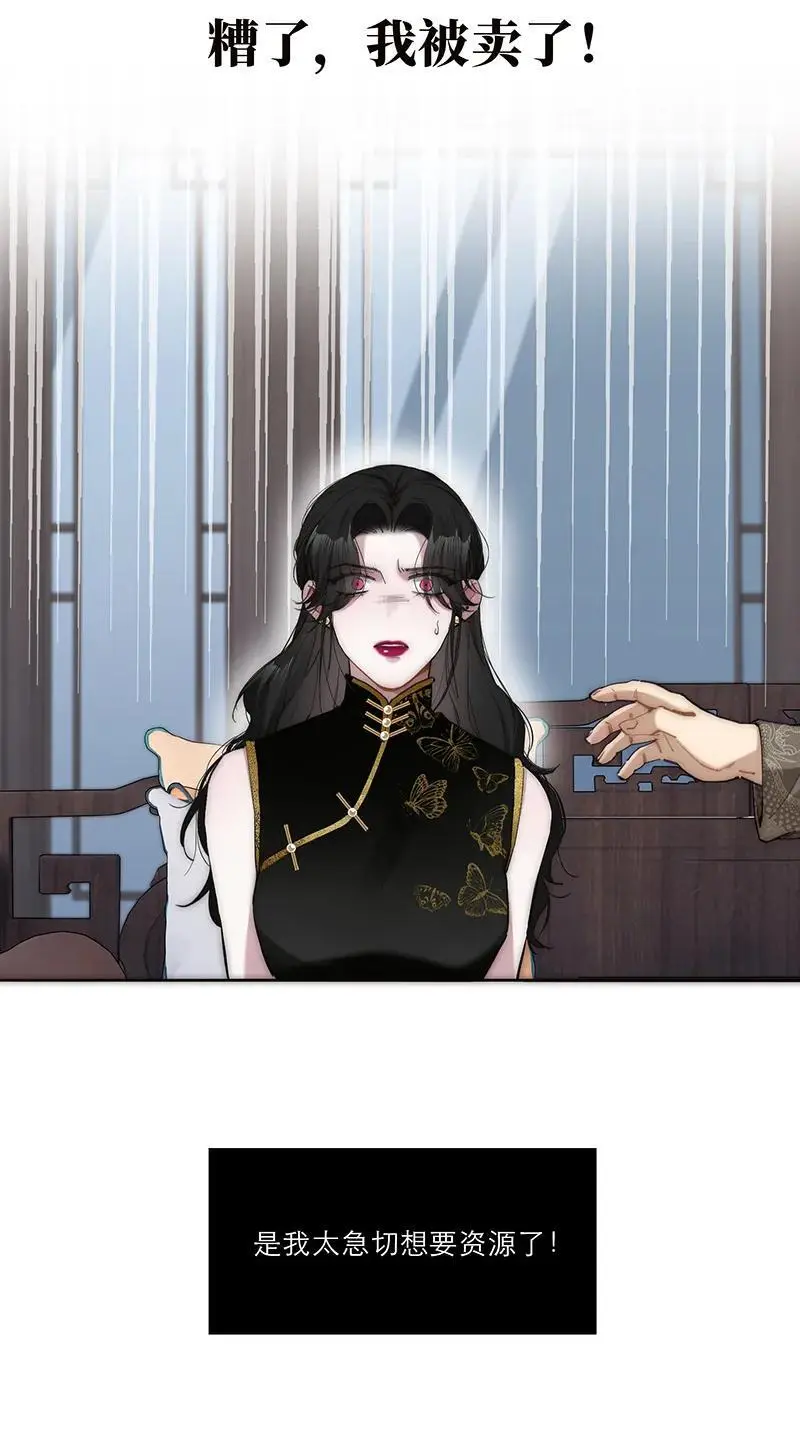 第15话19
