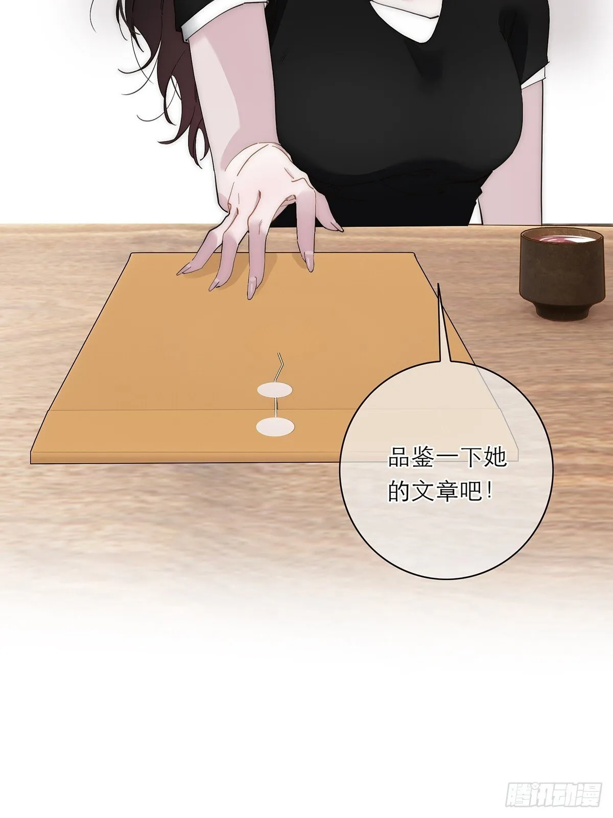 046 出击62