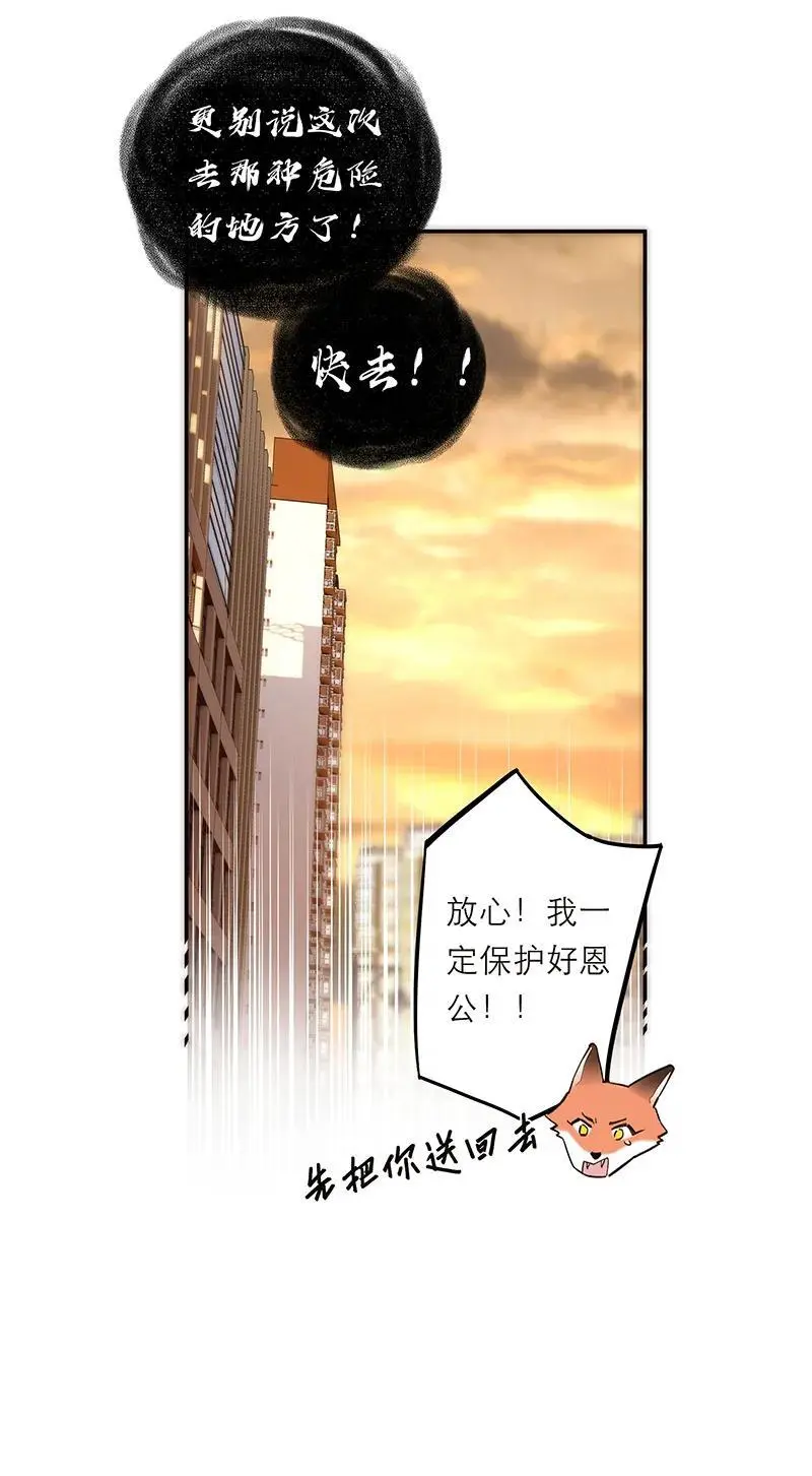 第14话26