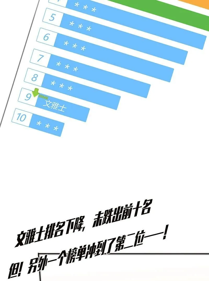 第25话20
