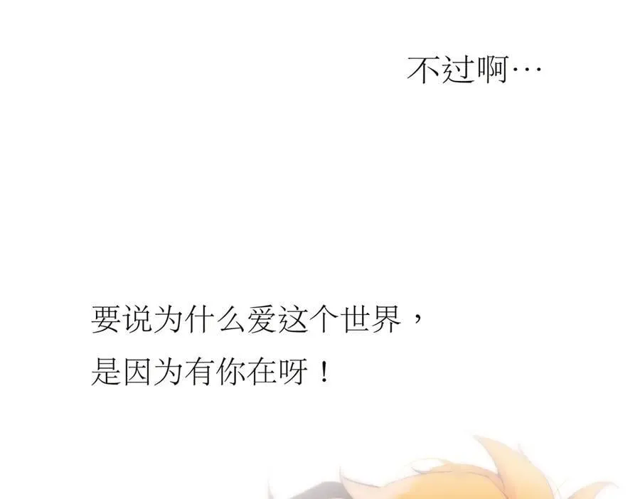 第53话 说出的第一句话55