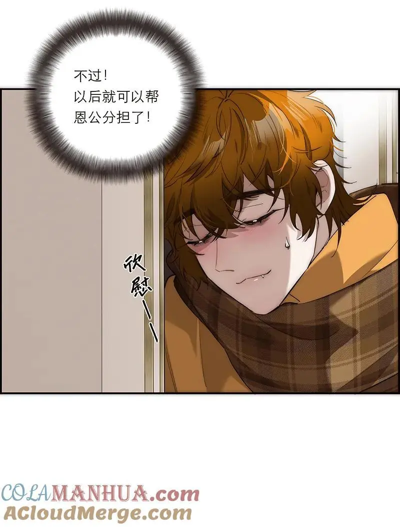 第24话15