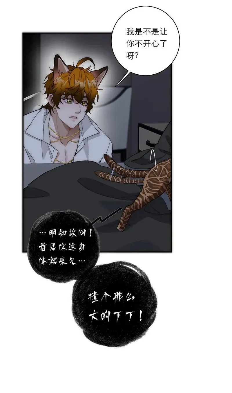 第31话22