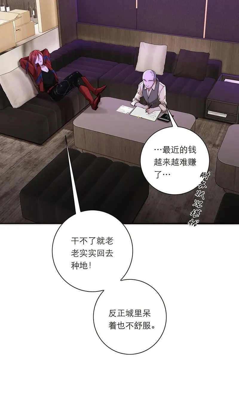 第28话10