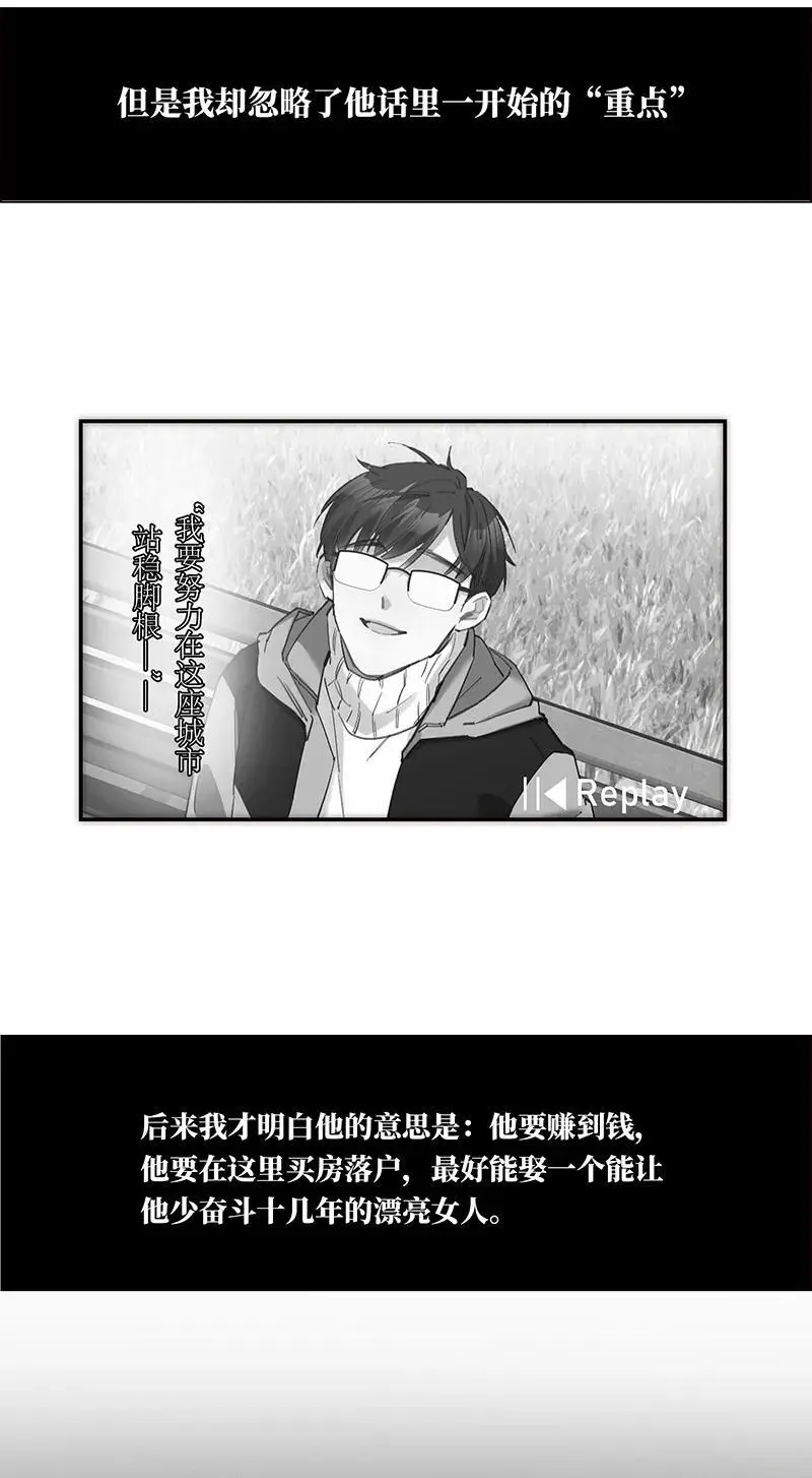 第10话41
