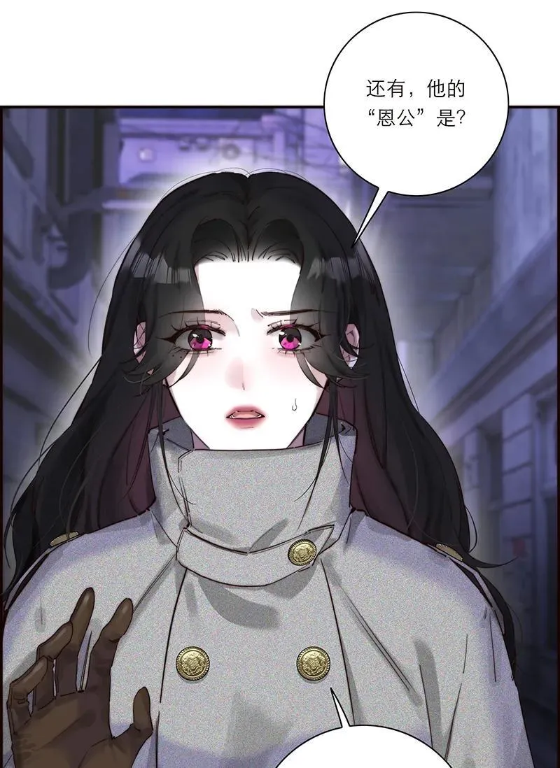 第29话47