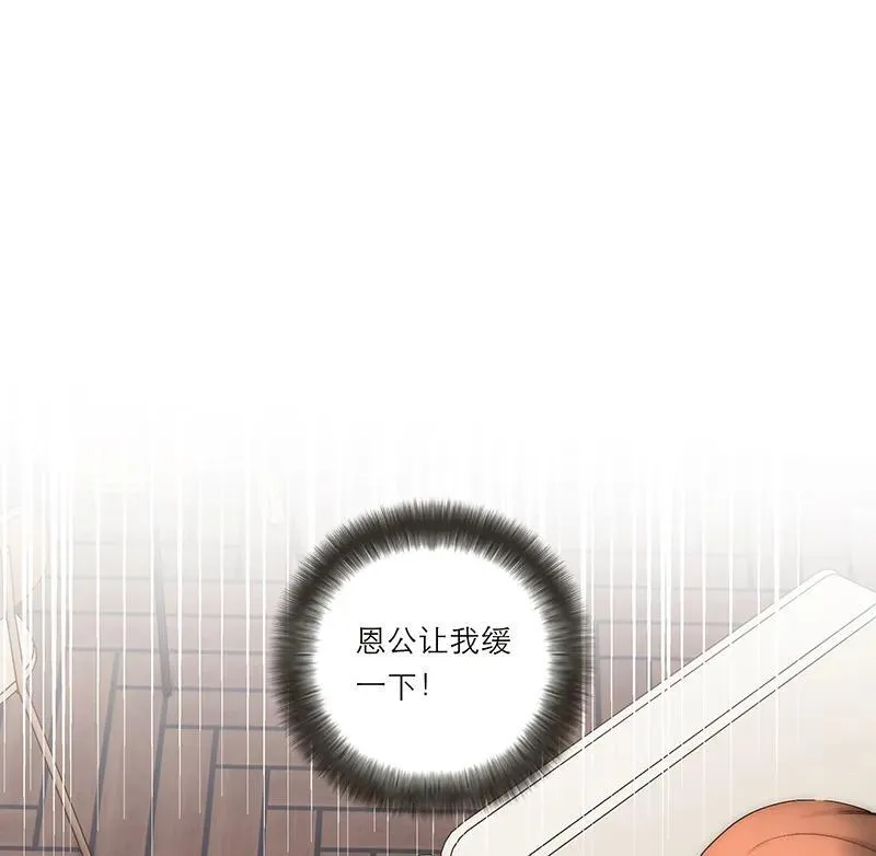 第32话38