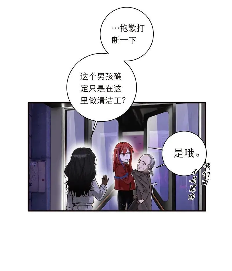 第29话46