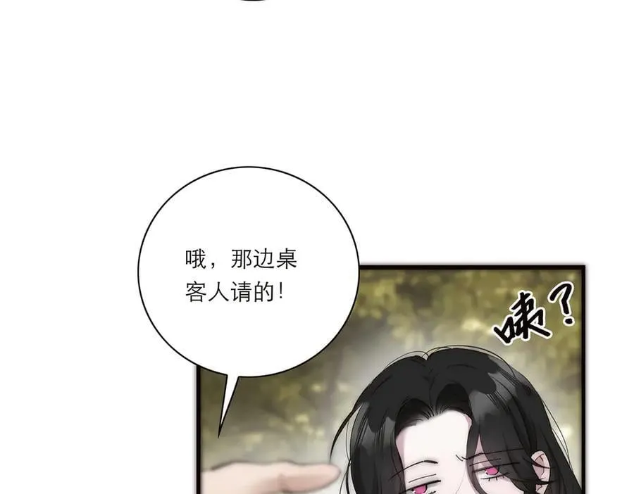 第41话 微醺50