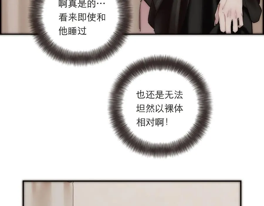 第39话 不靠衣装不靠鞍31
