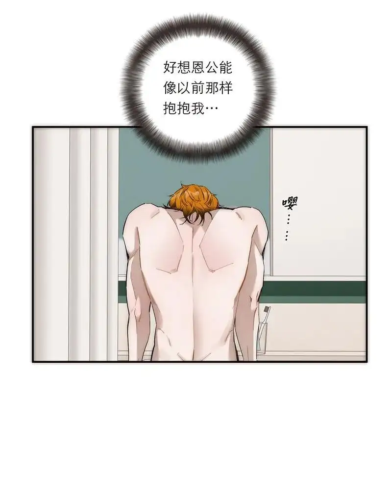 第11话9