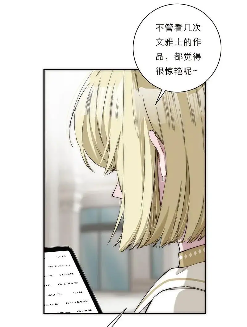第13话5