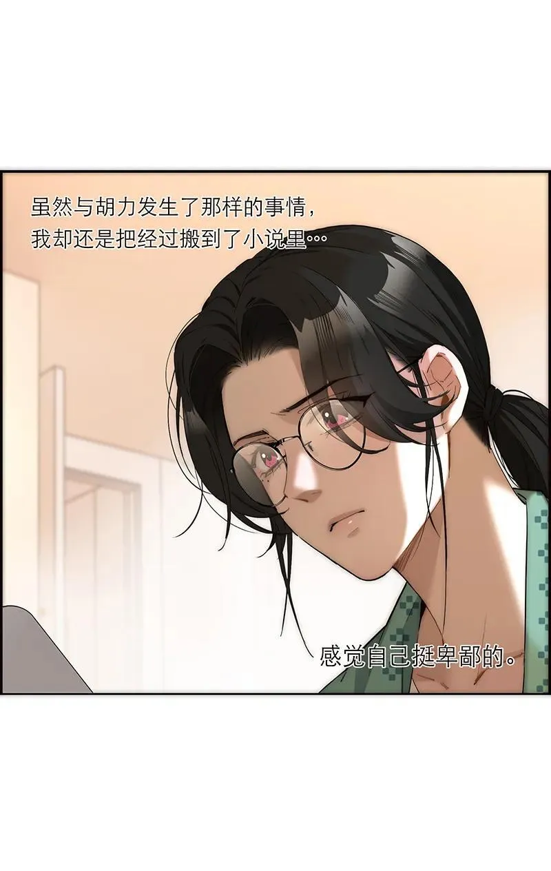 第29话22