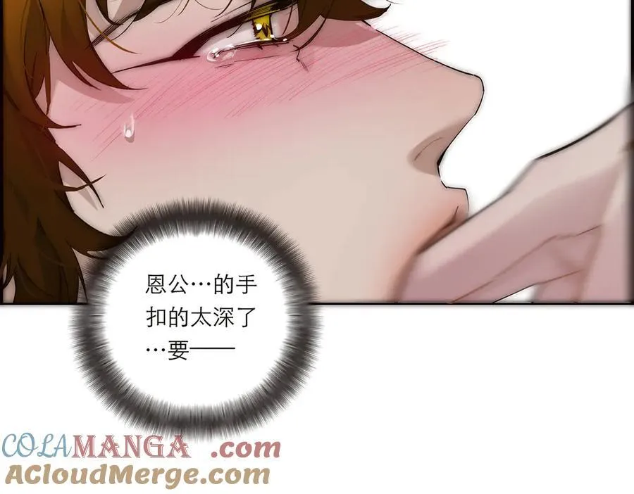 第39话 不靠衣装不靠鞍16