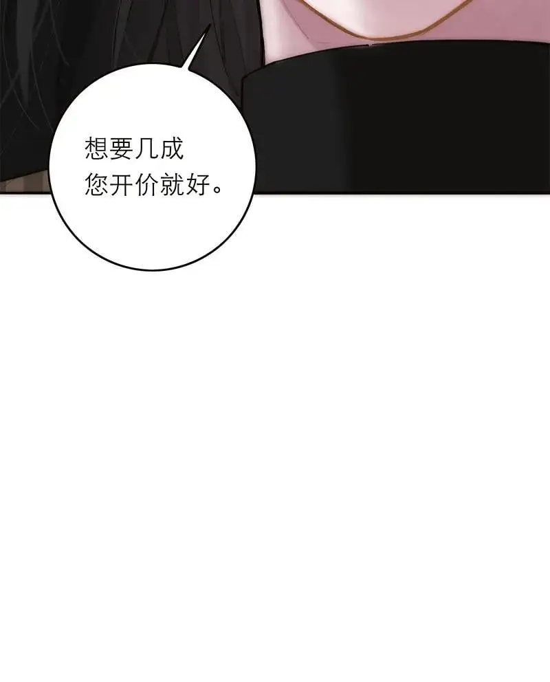 第21话59