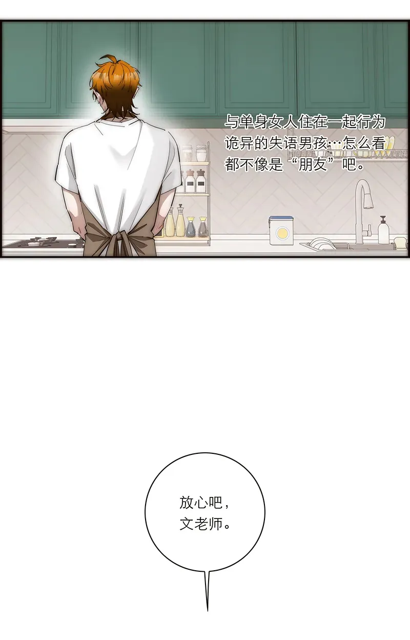 第35话16
