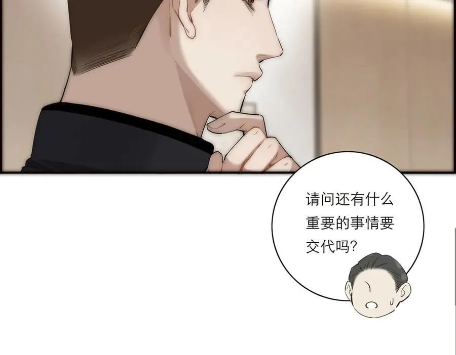 第40话 恶心70