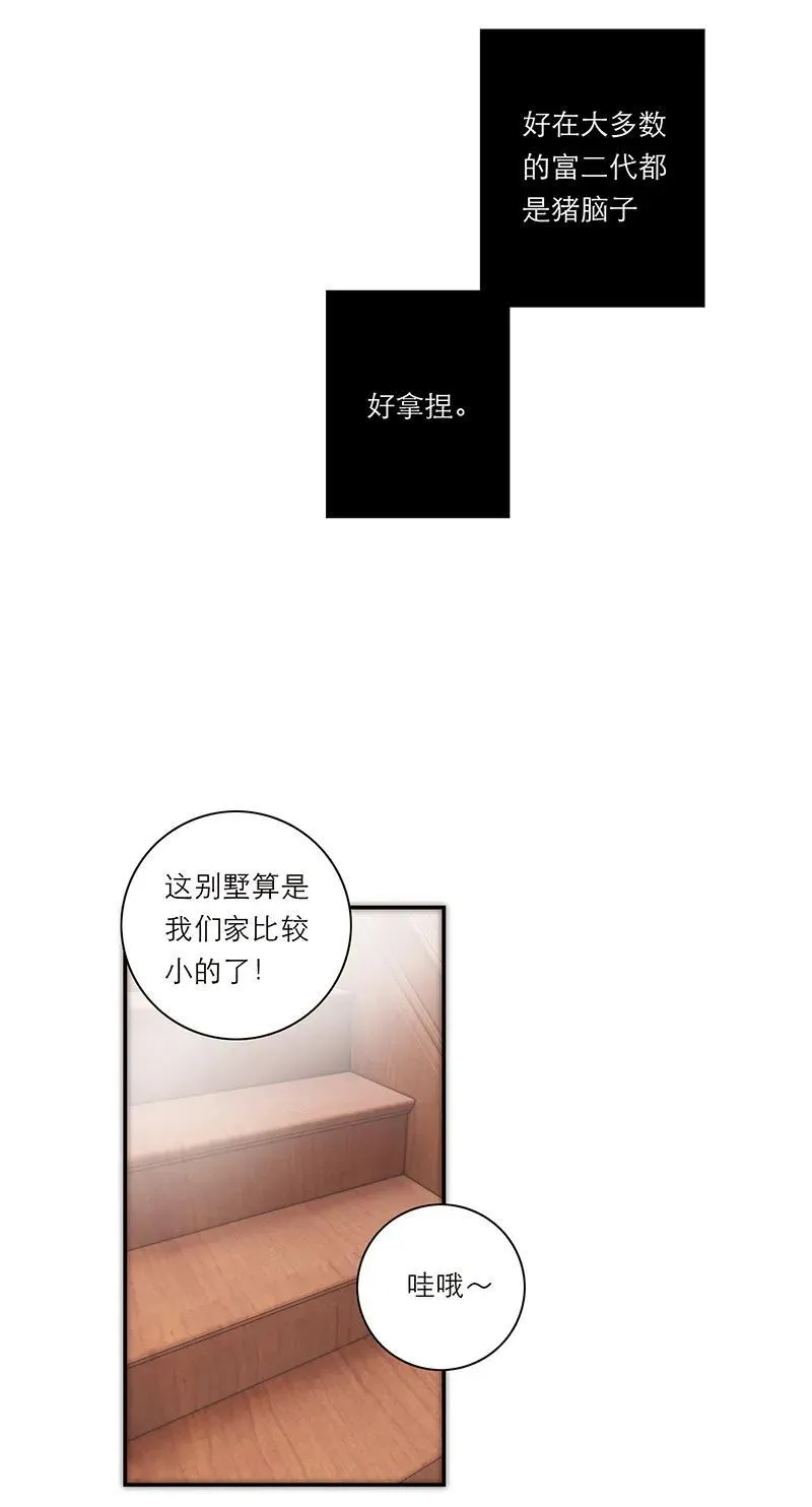 第33话26