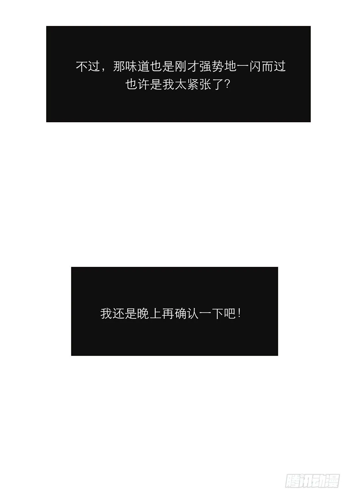 048 我们试试17