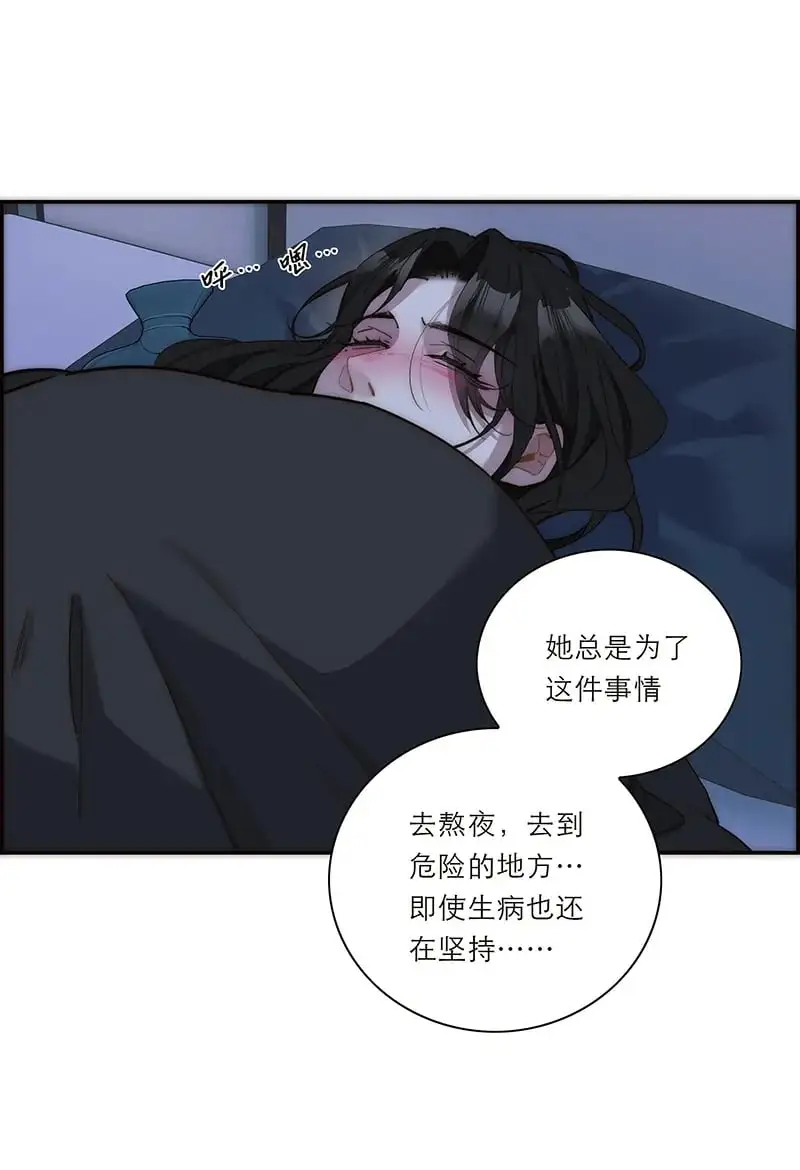 第19话49