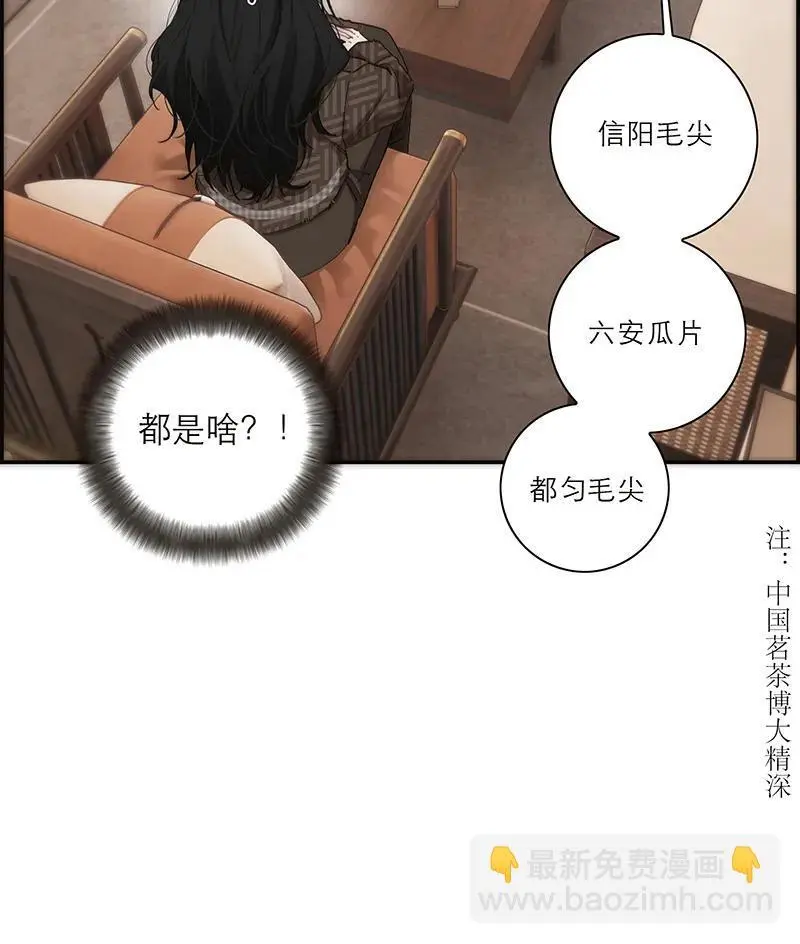 第21话23